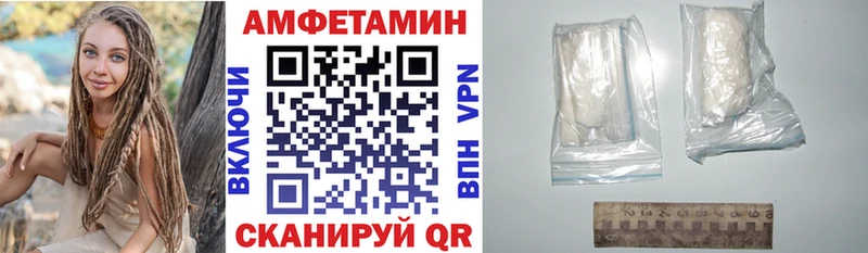 Амфетамин Premium  Купить закладки  Дальнереченск 