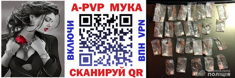 Alfa_PVP мука  Купить  Дальнереченск 