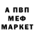 Alpha-PVP СК Peter Angel