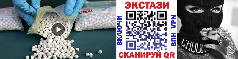 Ecstasy 99%  Купить где  Дальнереченск 