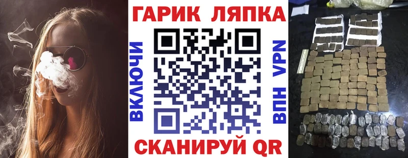 Купить где  Дальнереченск  ГАШИШ убойный 
