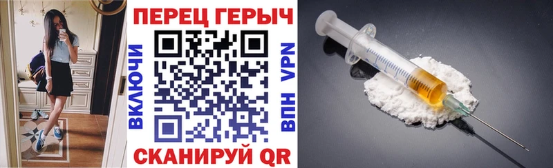 ГЕРОИН афганец  Купить  Дальнереченск 