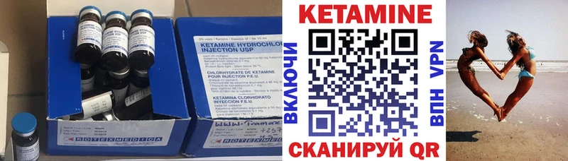 Купить закладки  Дальнереченск  Кетамин VHQ 