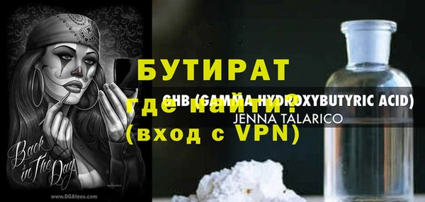 мефедрон Костерёво