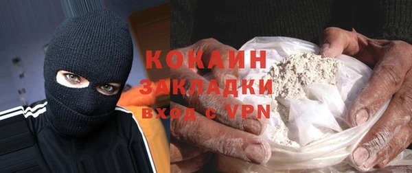 кокаин перу Корсаков