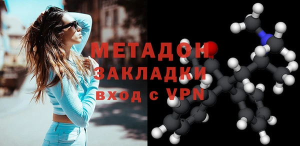 кокаин перу Корсаков