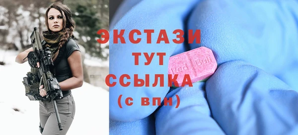 мефедрон Костерёво