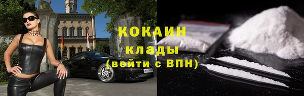 мефедрон Костерёво