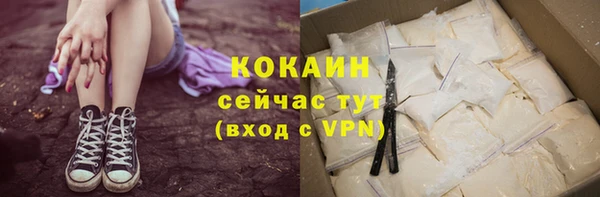 кокаин перу Корсаков