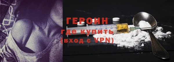 мефедрон Костерёво