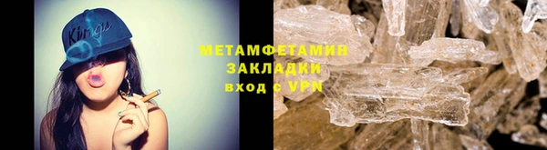 мефедрон Костерёво