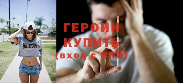 мефедрон Костерёво
