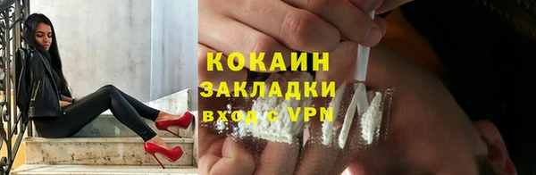 МДМА Коряжма