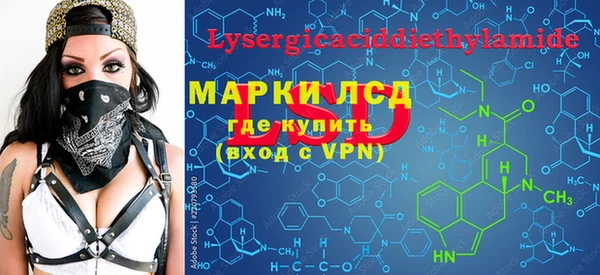 кокаин перу Корсаков