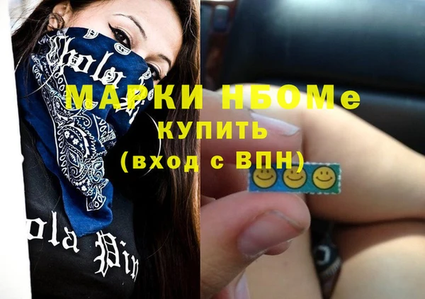 мефедрон Костерёво