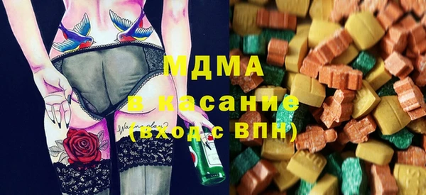 МДМА Коряжма