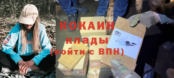 кокаин перу Корсаков