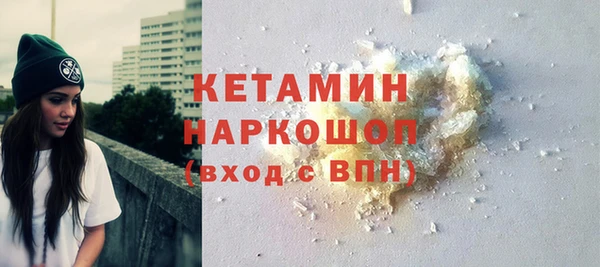 мефедрон Костерёво