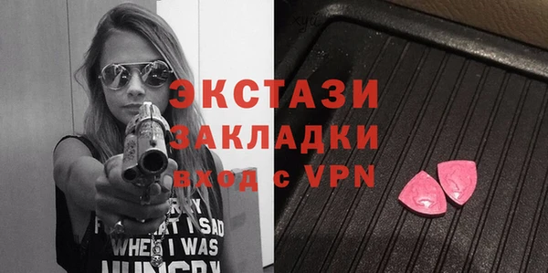 мефедрон Костерёво