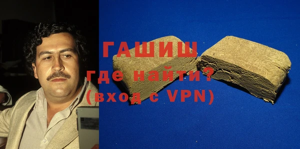 мефедрон Костерёво