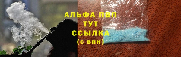 мефедрон Костерёво