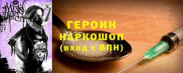 кокаин перу Корсаков