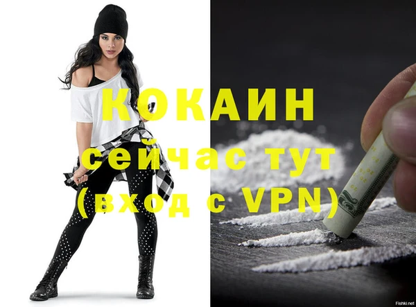 мефедрон Костерёво