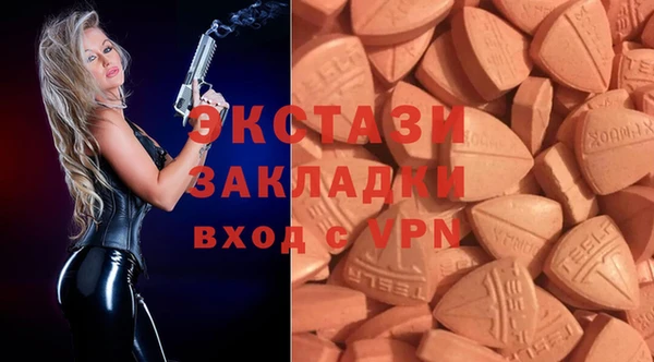 МДМА Коряжма