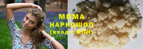 мефедрон Костерёво