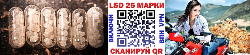 Купить  Дальнереченск  ЛСД экстази ecstasy 
