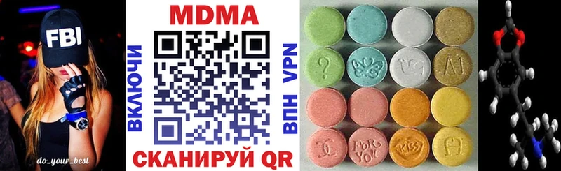 MDMA VHQ  Купить закладки  Дальнереченск 