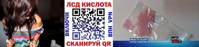 Купить закладки  Дальнереченск  Марки N-bome 1,8мг 